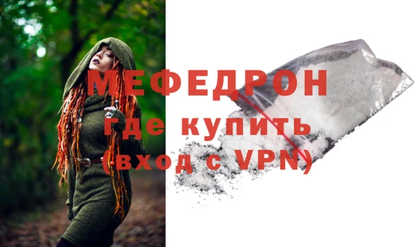 меф VHQ Белоозёрский