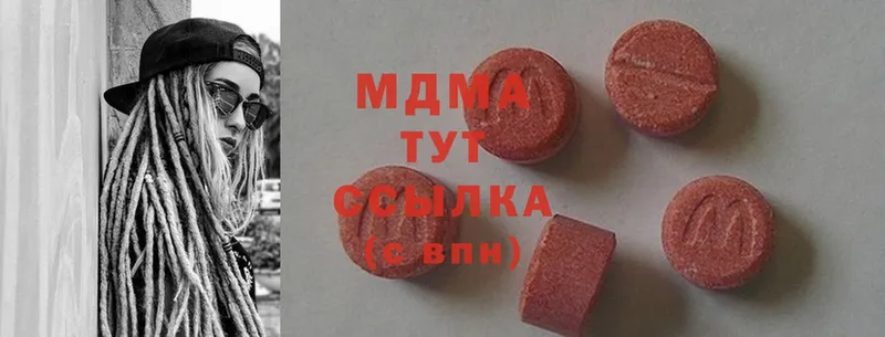 MDMA кристаллы  blacksprut как зайти  Йошкар-Ола 